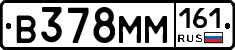 %D0%92378%D0%9C%D0%9C161