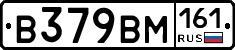 %D0%92379%D0%92%D0%9C161
