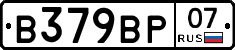 %D0%92379%D0%92%D0%A007