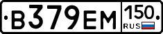 %D0%92379%D0%95%D0%9C150