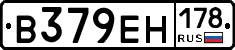 %D0%92379%D0%95%D0%9D178