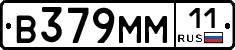%D0%92379%D0%9C%D0%9C11