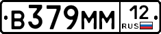 %D0%92379%D0%9C%D0%9C12