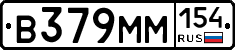 %D0%92379%D0%9C%D0%9C154