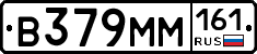 %D0%92379%D0%9C%D0%9C161