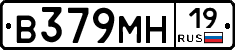 %D0%92379%D0%9C%D0%9D19