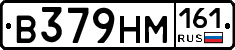 %D0%92379%D0%9D%D0%9C161