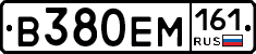%D0%92380%D0%95%D0%9C161