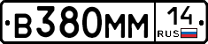 %D0%92380%D0%9C%D0%9C14