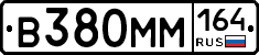 %D0%92380%D0%9C%D0%9C164
