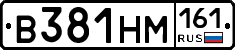 %D0%92381%D0%9D%D0%9C161