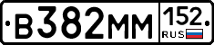 %D0%92382%D0%9C%D0%9C152