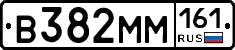 %D0%92382%D0%9C%D0%9C161