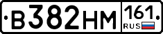 %D0%92382%D0%9D%D0%9C161