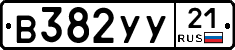 %D0%92382%D0%A3%D0%A321