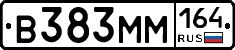 %D0%92383%D0%9C%D0%9C164