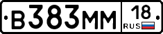 %D0%92383%D0%9C%D0%9C18