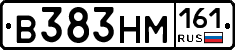 %D0%92383%D0%9D%D0%9C161