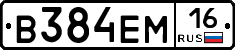 %D0%92384%D0%95%D0%9C16