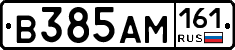 %D0%92385%D0%90%D0%9C161