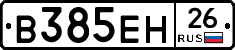 %D0%92385%D0%95%D0%9D26