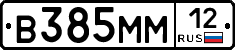 %D0%92385%D0%9C%D0%9C12