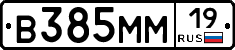 %D0%92385%D0%9C%D0%9C19