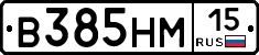 %D0%92385%D0%9D%D0%9C15
