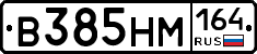 %D0%92385%D0%9D%D0%9C164
