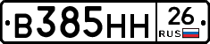 %D0%92385%D0%9D%D0%9D26