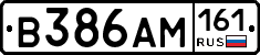 %D0%92386%D0%90%D0%9C161
