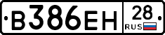 %D0%92386%D0%95%D0%9D28