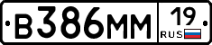 %D0%92386%D0%9C%D0%9C19