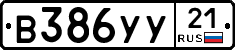 %D0%92386%D0%A3%D0%A321