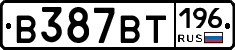 %D0%92387%D0%92%D0%A2196
