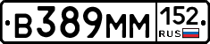 %D0%92389%D0%9C%D0%9C152