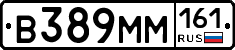 %D0%92389%D0%9C%D0%9C161