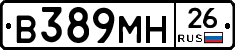 %D0%92389%D0%9C%D0%9D26