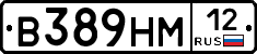 %D0%92389%D0%9D%D0%9C12