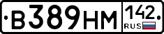 %D0%92389%D0%9D%D0%9C142
