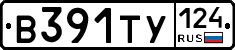 %D0%92391%D0%A2%D0%A3124