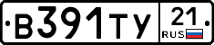 %D0%92391%D0%A2%D0%A321