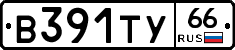 %D0%92391%D0%A2%D0%A366