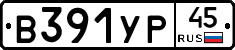%D0%92391%D0%A3%D0%A045