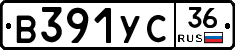 %D0%92391%D0%A3%D0%A136