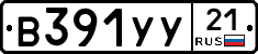 %D0%92391%D0%A3%D0%A321
