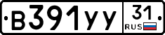 %D0%92391%D0%A3%D0%A331