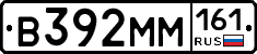 %D0%92392%D0%9C%D0%9C161
