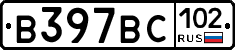 %D0%92397%D0%92%D0%A1102