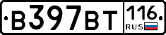 %D0%92397%D0%92%D0%A2116
